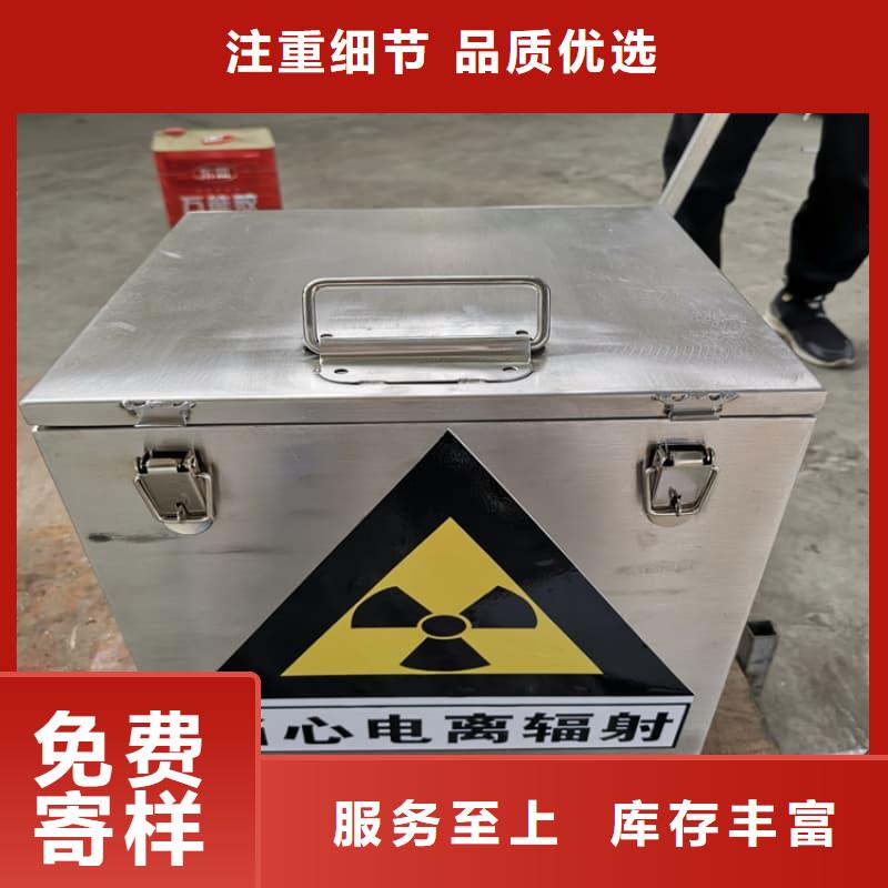 屏蔽射线铅罐?厂家-