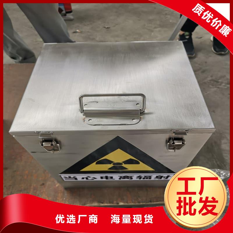 优质屏蔽射线铅罐?库存充足