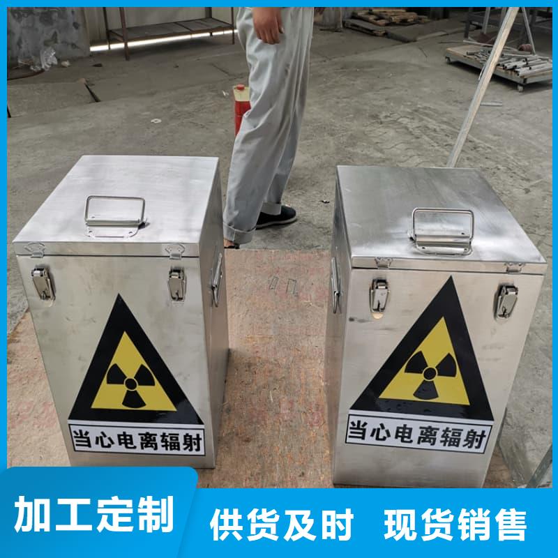 X光片专用铅箱公司报价
