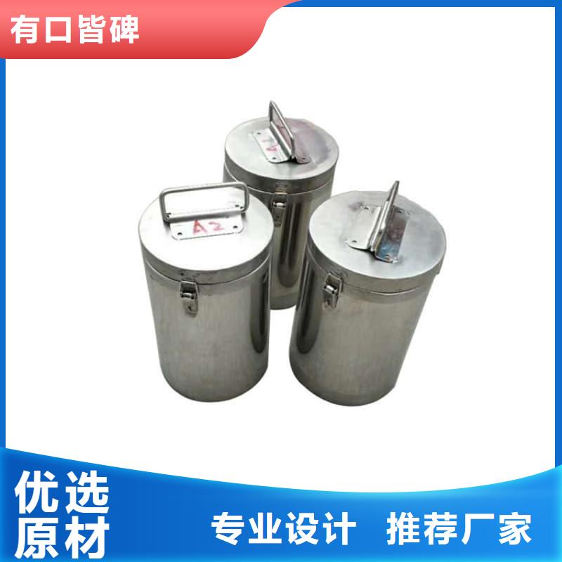 屏蔽射线铅罐?厂家-