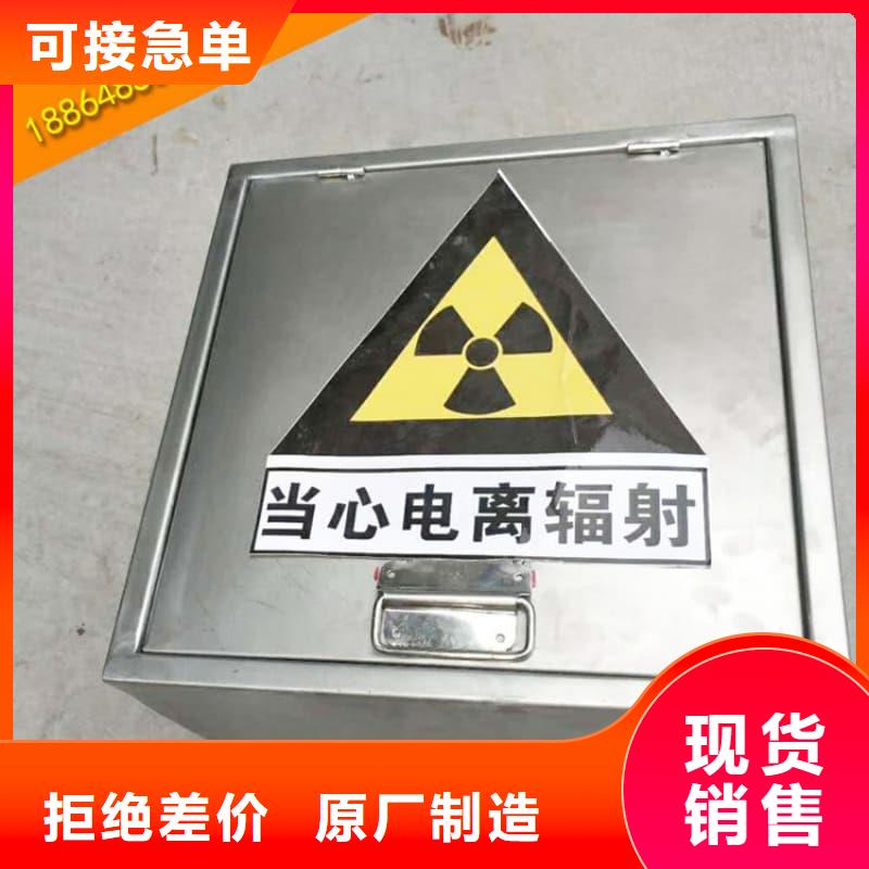 工业用铅箱企业-实力雄厚