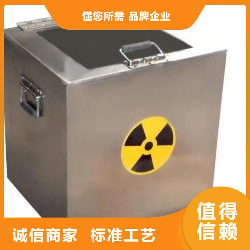 可定制的放射物储存铅箱本地厂家