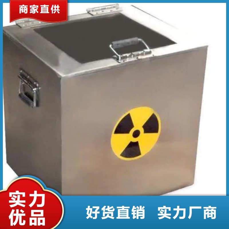 供应放射源储物柜放射源储物柜批发