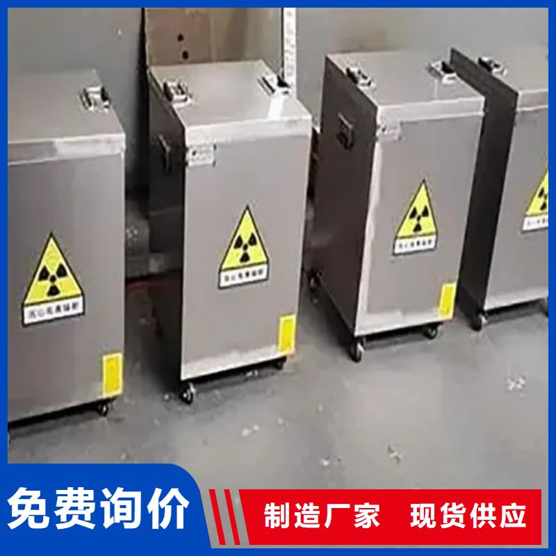 质量优的放射源铅箱供应商