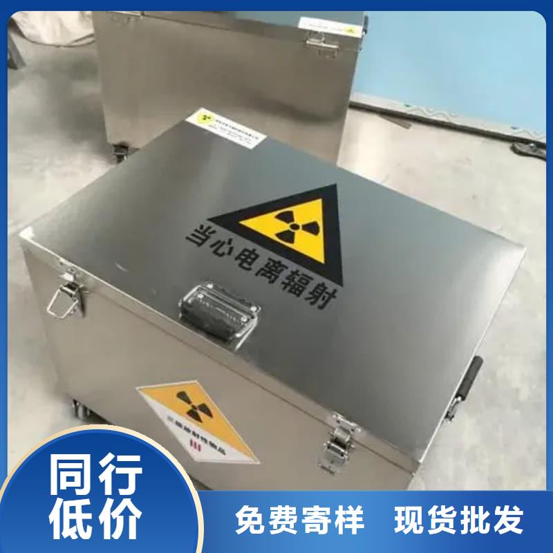 X光医院铅箱质量优良