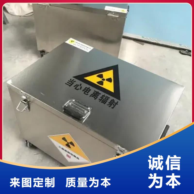 X光片专用铅箱公司报价