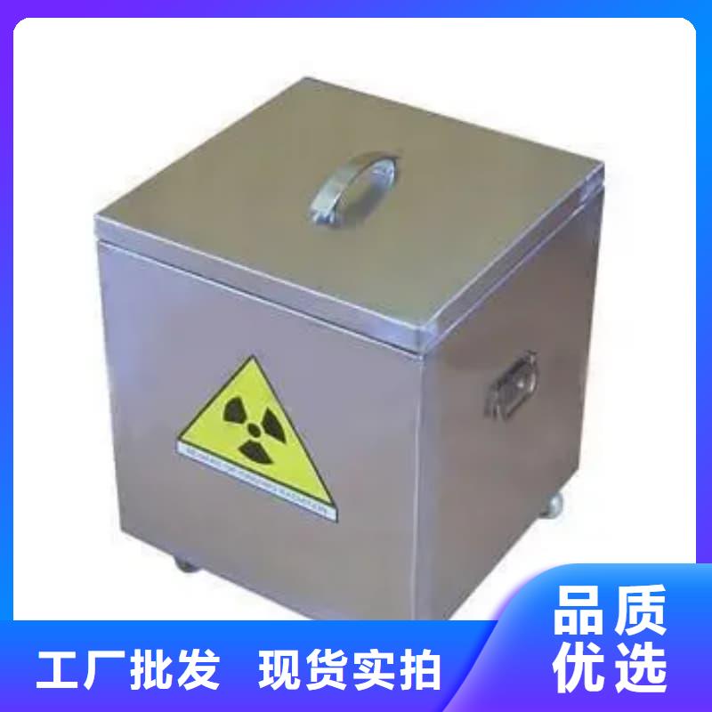 放射源铅箱可加工设计