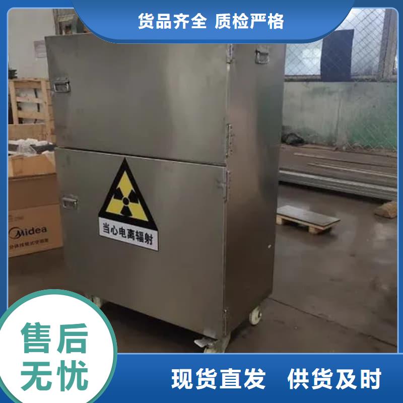 质量优的放射源铅箱供应商
