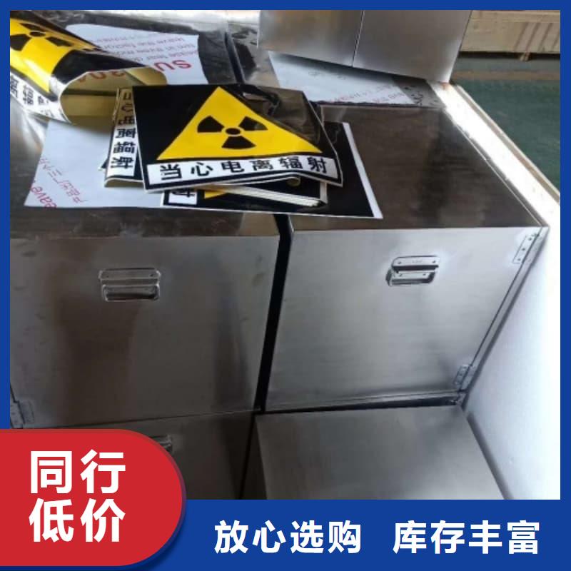 定制X光片专用铅箱_品牌厂家