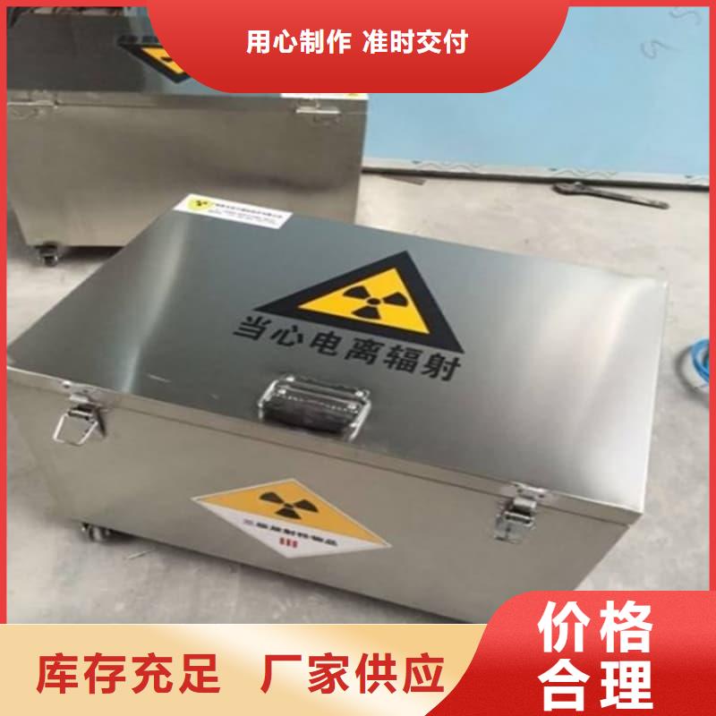 供应放射源储物柜放射源储物柜批发