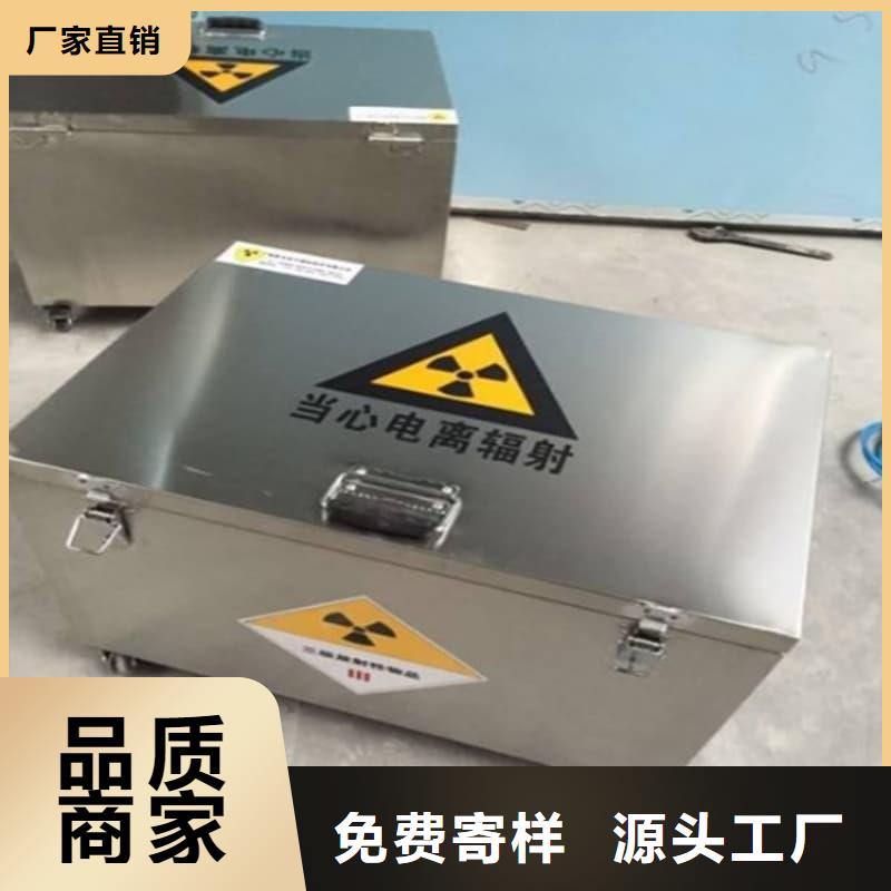 X光医院铅箱质量优良