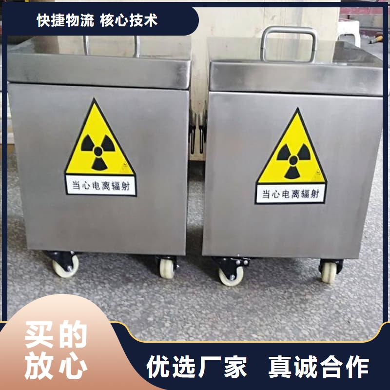 屏蔽射线铅罐?厂家-