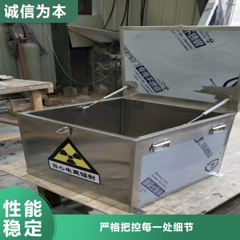 X光医院铅箱质量优良
