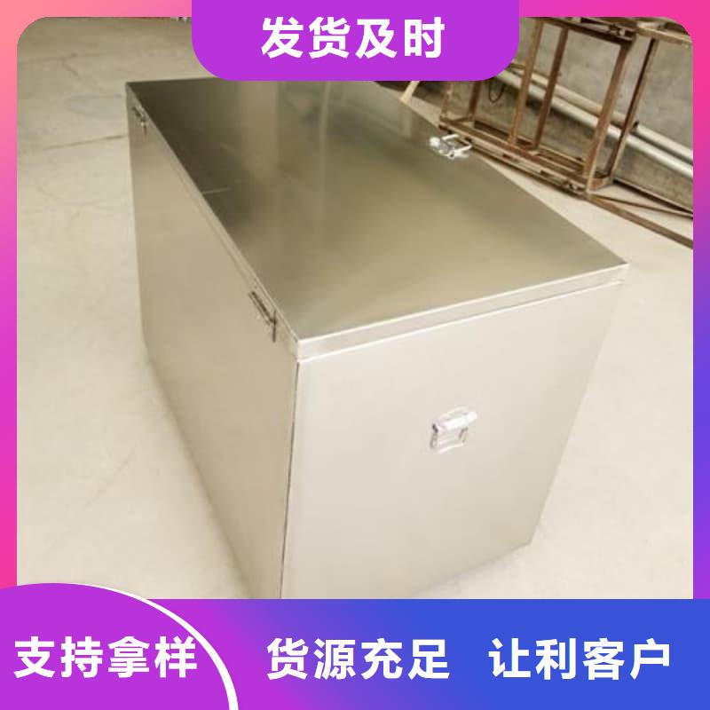 现货充足的医院用防辐射隔离铅箱厂家