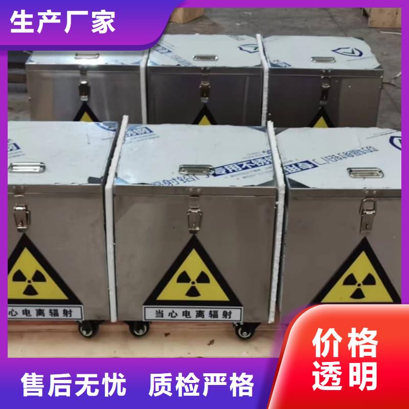 工业用铅箱企业-实力雄厚
