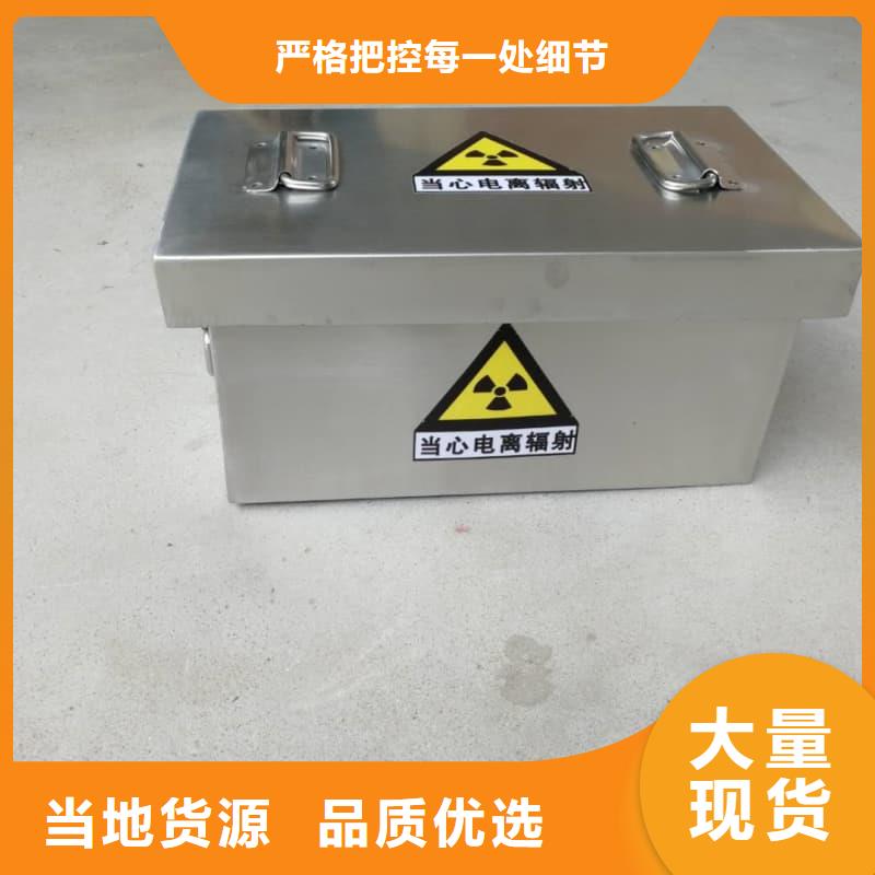 储物铅箱批发