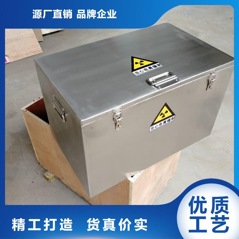 X光医院铅箱质量优良