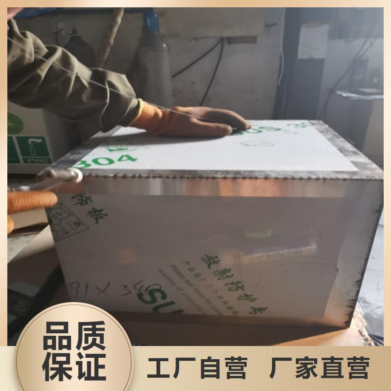 防辐射铅箱-防辐射铅箱价格透明