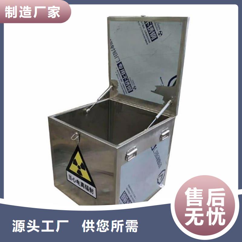 X光片专用铅箱公司报价