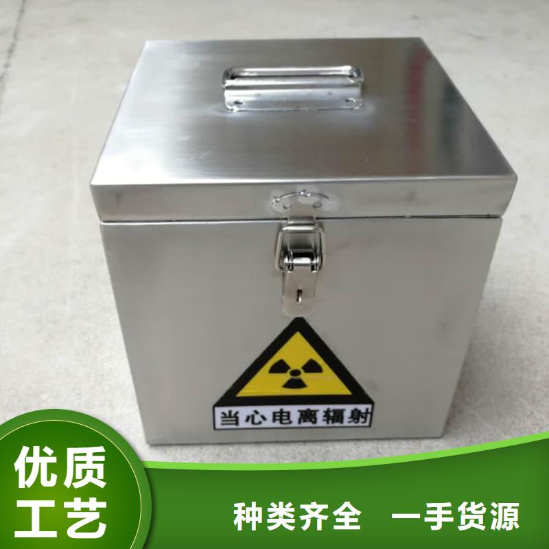 可定制的放射物储存铅箱本地厂家