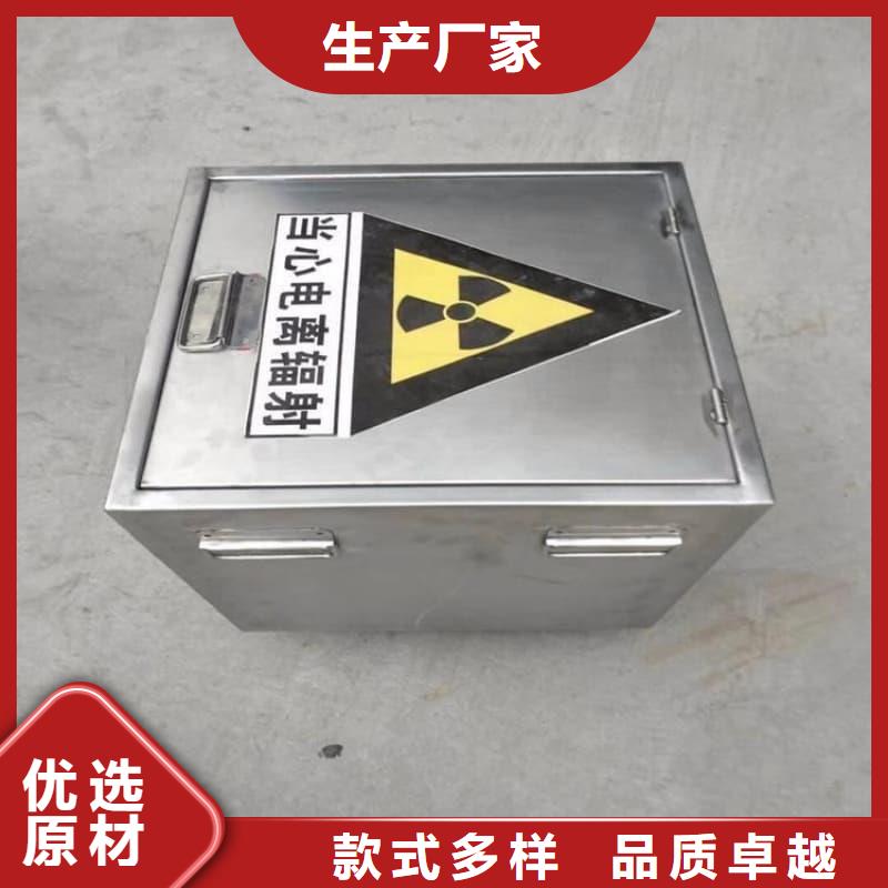 X光医院铅箱质量优良