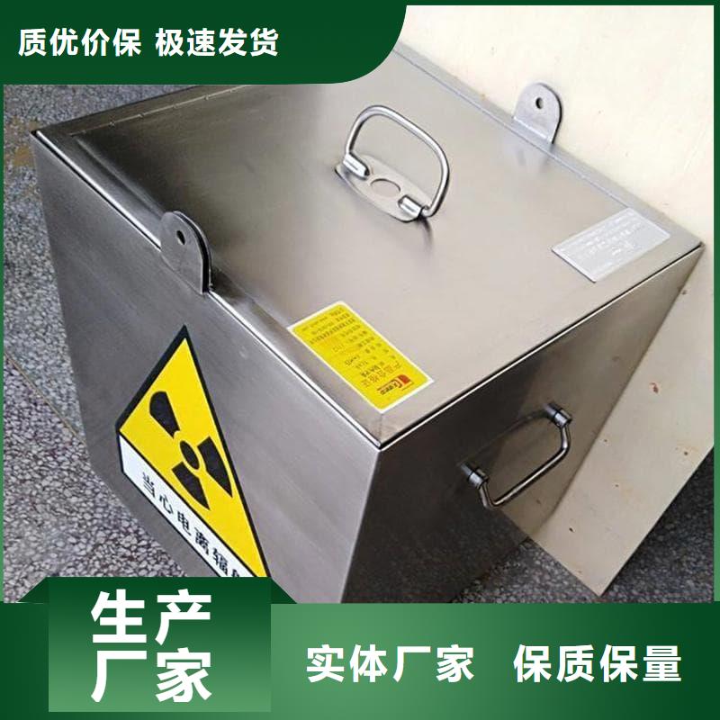 定制铅箱的厂家