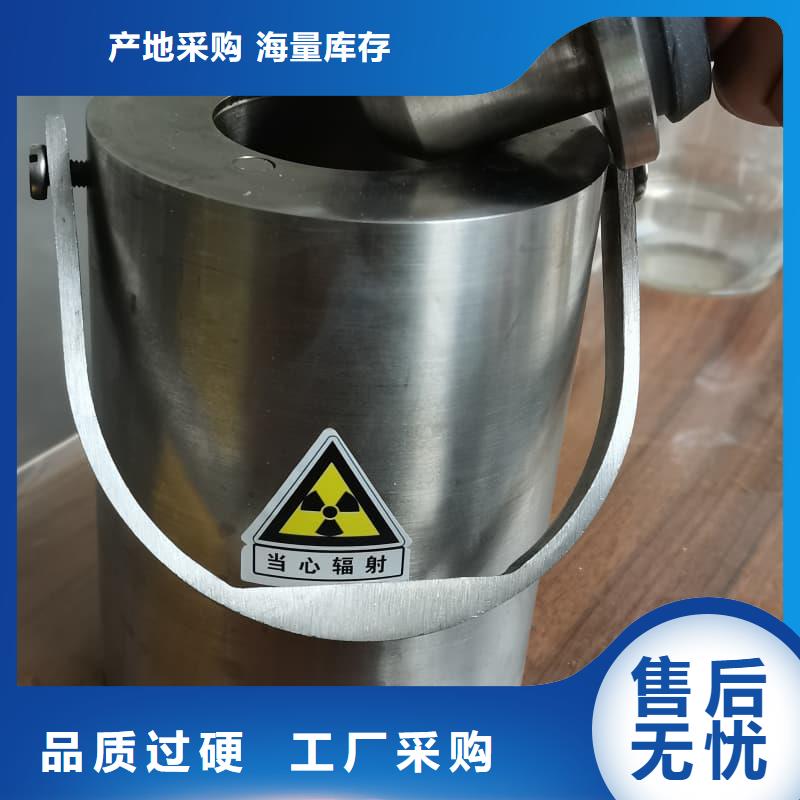 X光医院铅箱质量优良