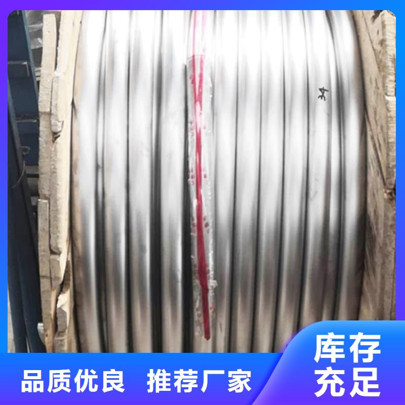 批发无缝挤压铅管的批发商