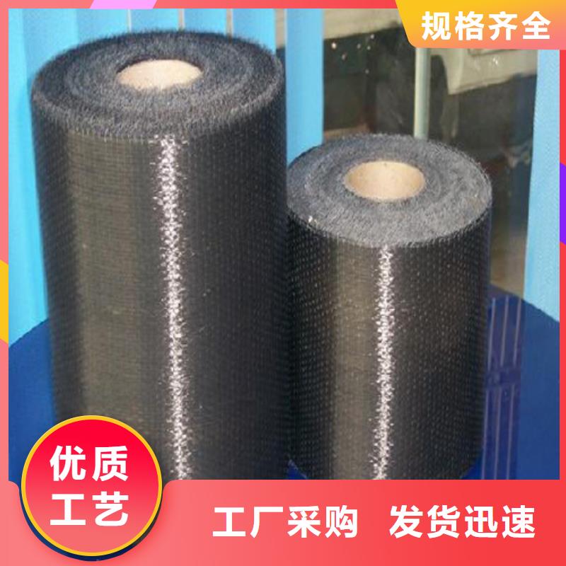 碳纤维布生产厂家碳纤维布型号全价格低