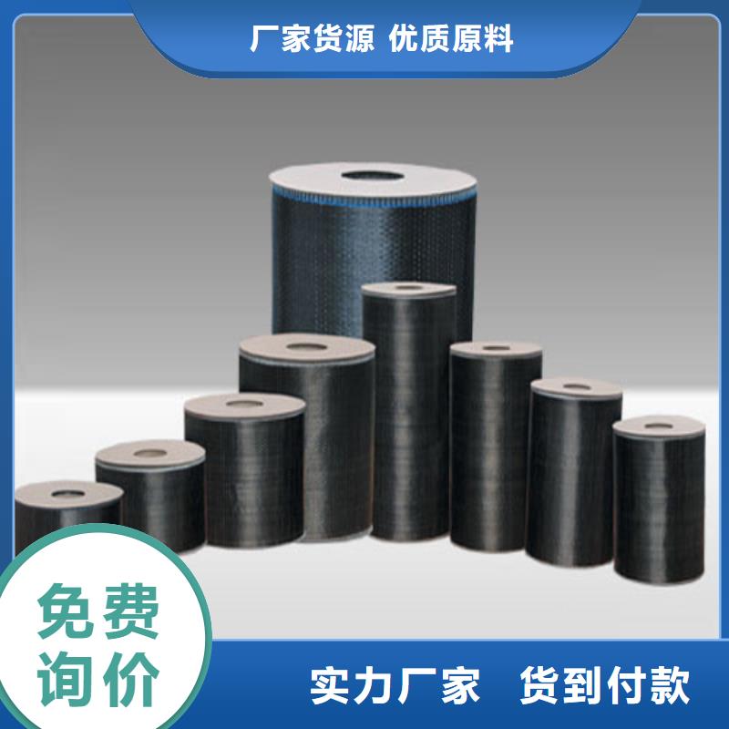 碳纤维布生产厂家_灌缝胶质量看得见