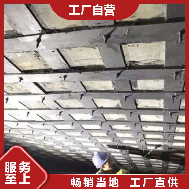 碳纤维布专业加固公司粘刚胶品质可靠