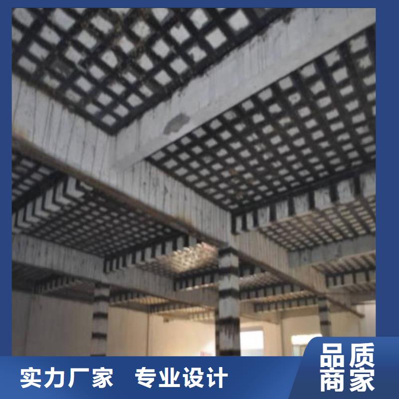 碳纤维布专业加固公司,碳纤维布批发厂家市场报价