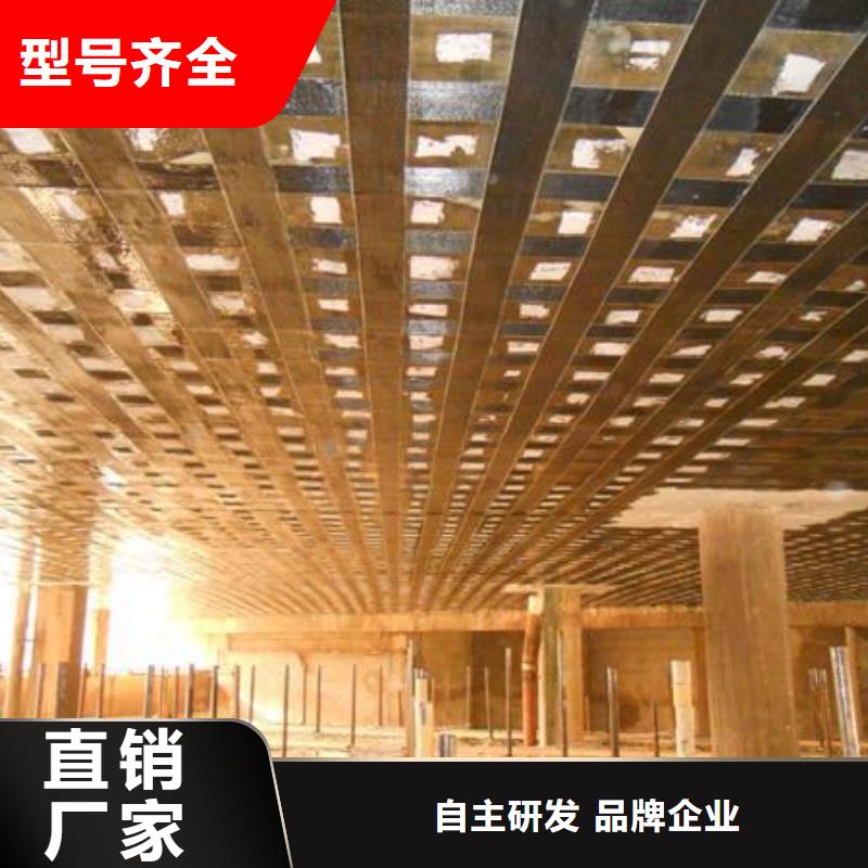 碳纤维布专业加固公司-碳纤维布批发厂家实时报价