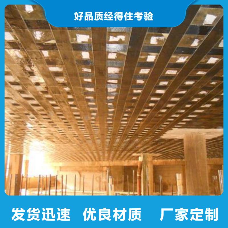 碳纤维布专业加固公司喜得利化学锚栓厂家快捷物流