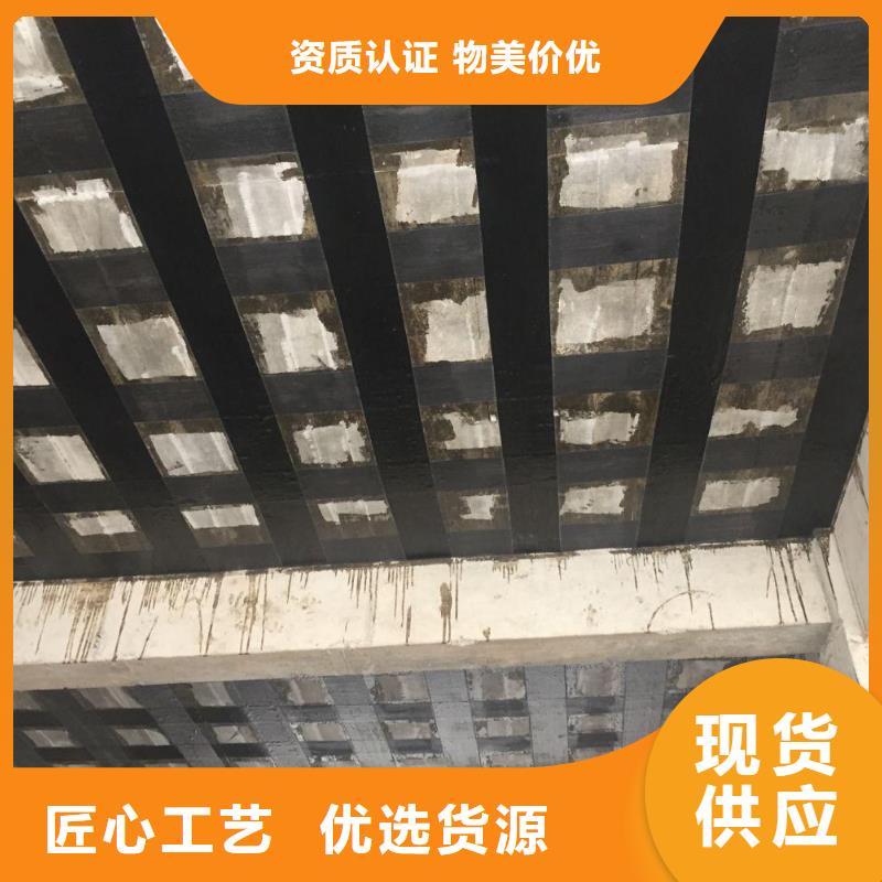 碳纤维布专业加固公司,灌缝胶厂家直销货源充足