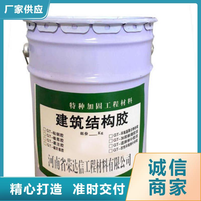 碳纤维胶,碳纤维布专注质量