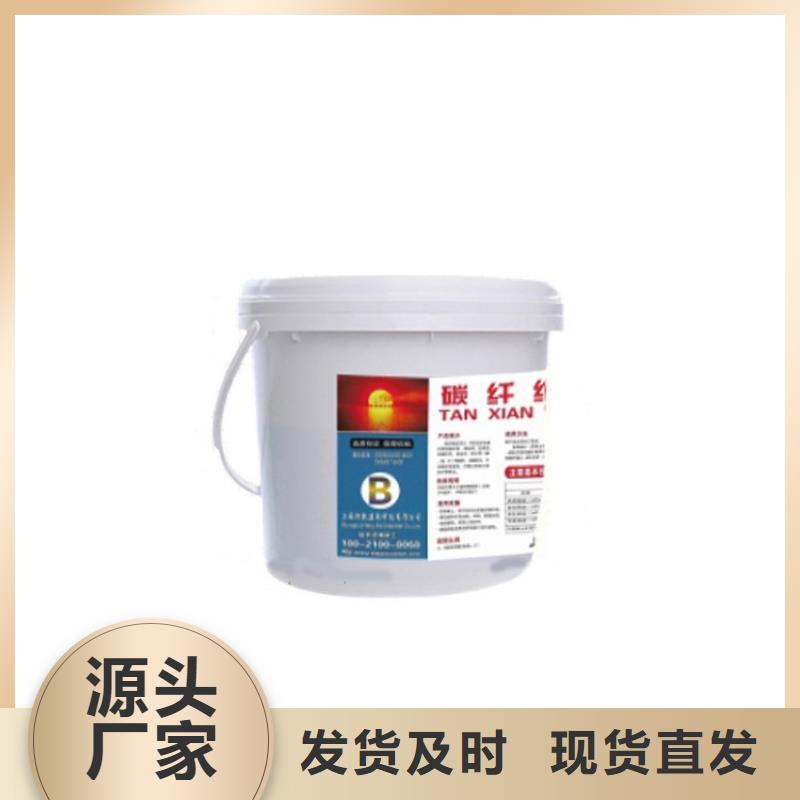 碳纤维胶喜利得植筋胶销售批发生产型