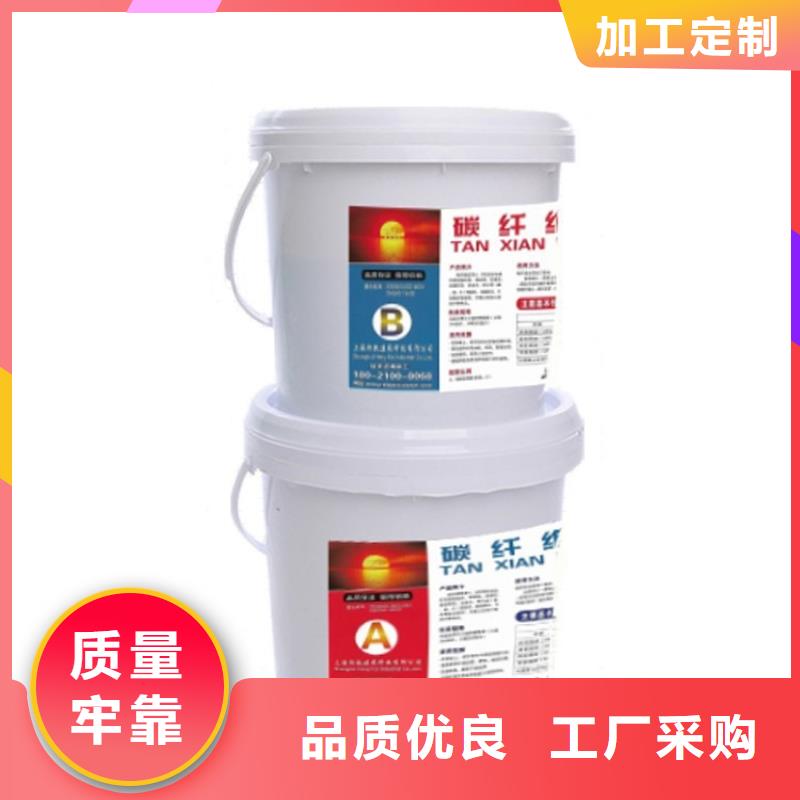 【碳纤维胶支持非标定制】