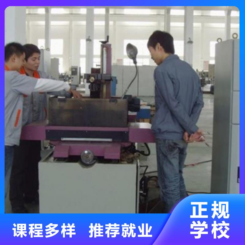 数控培训厨师培训学校指导就业