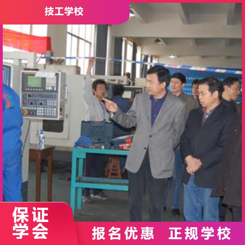 数控培训厨师培训学校指导就业