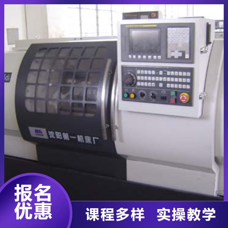 数控培训虎振学校老师专业
