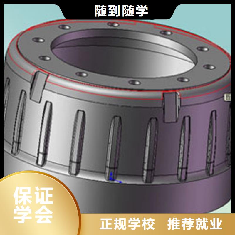 数控培训汽修专业技能+学历