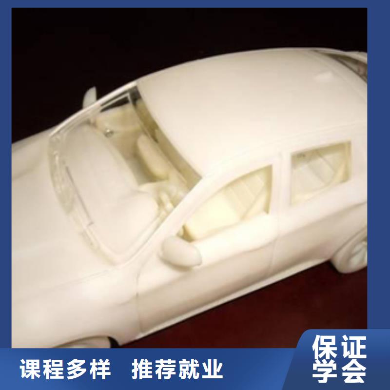 数控培训影视后期培训技能+学历