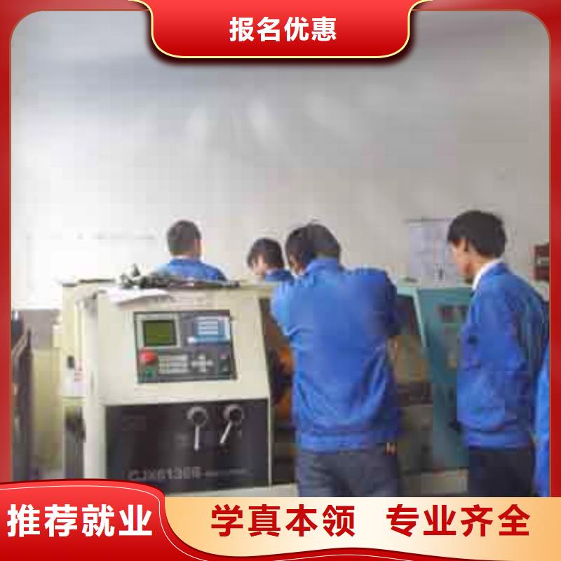 数控培训虎振厨师学校手把手教学