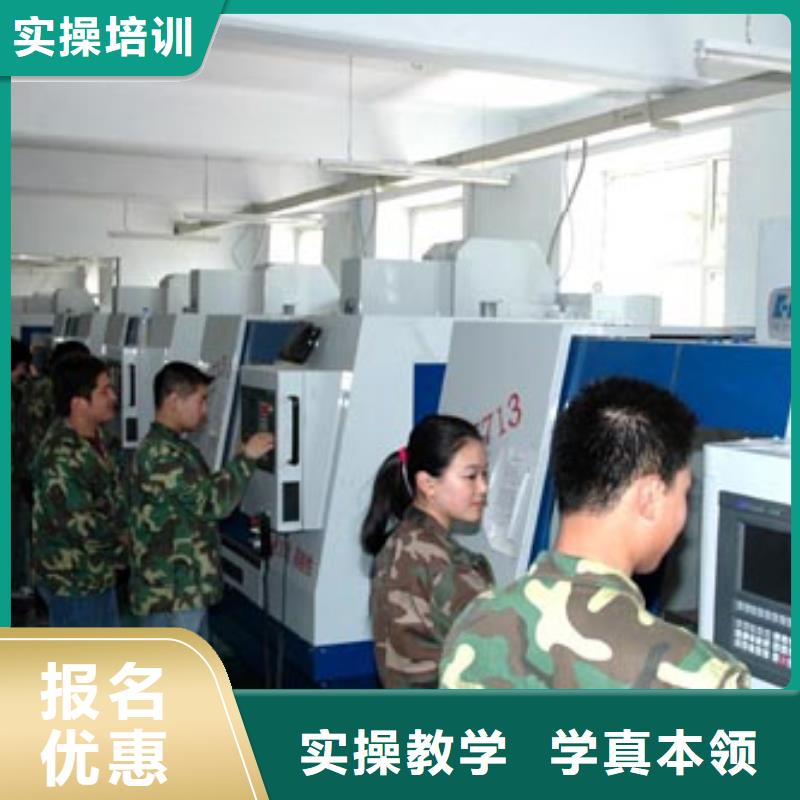 数控培训【虎振技工学校】学真技术