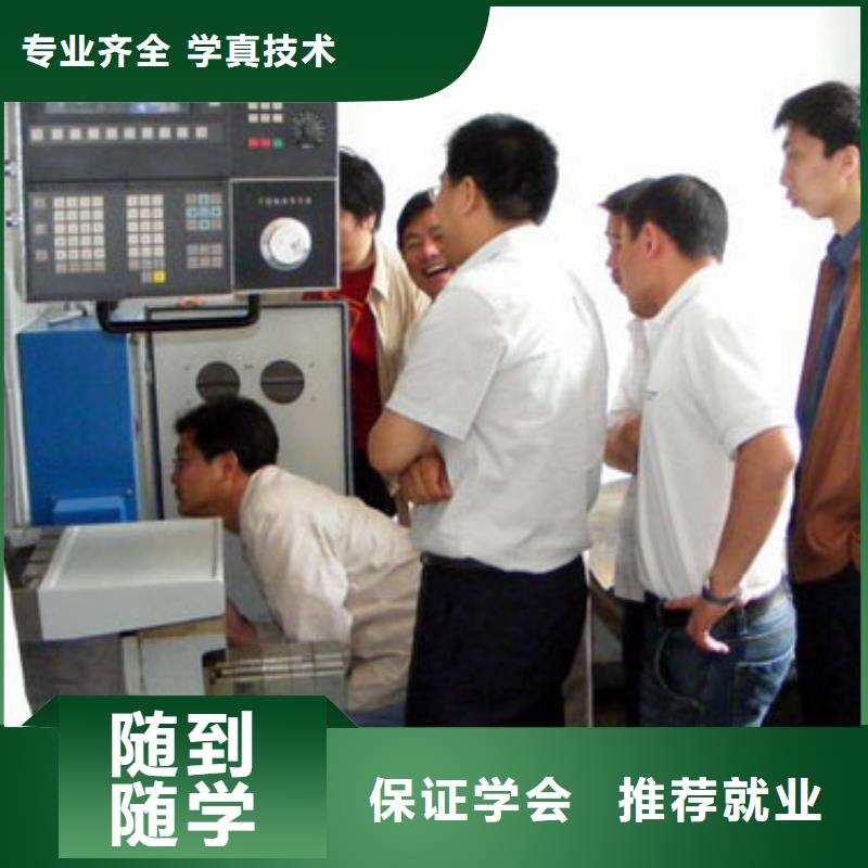 数控培训厨师培训学校指导就业