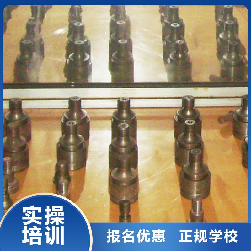 数控培训厨师培训就业快