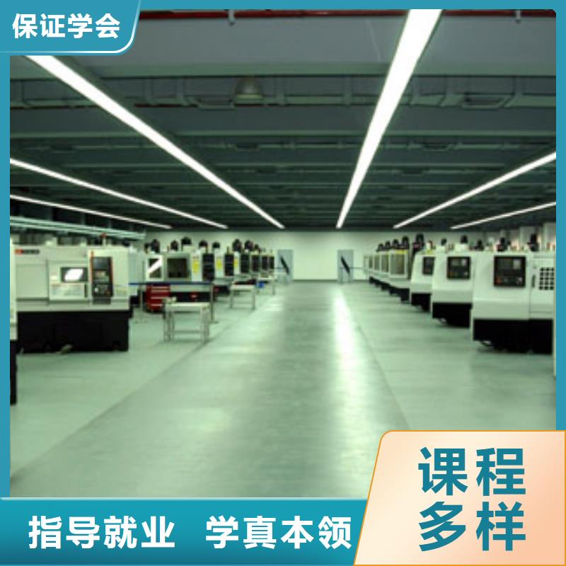 【数控培训随到随学】