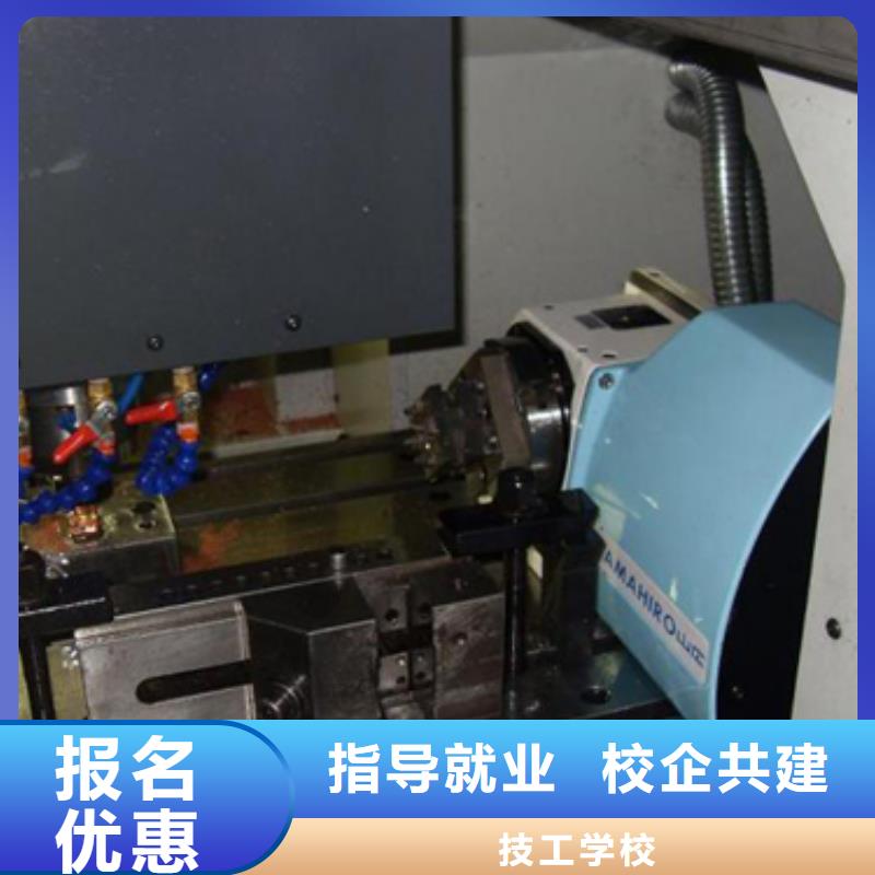 数控培训面点专业正规学校