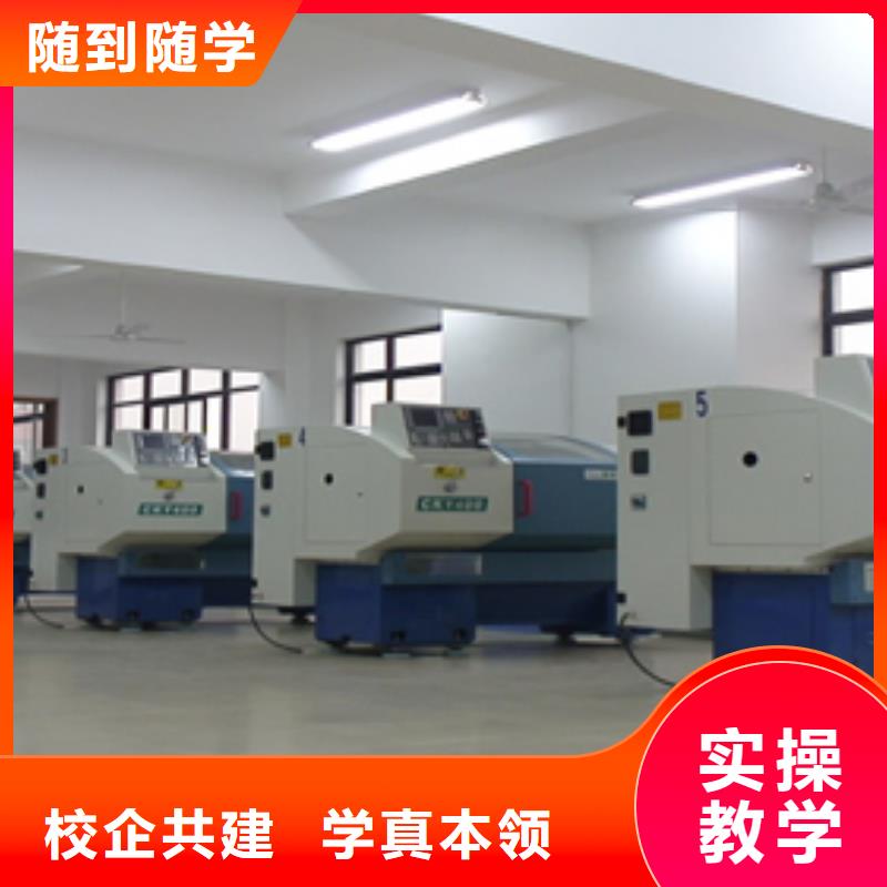 数控培训【虎振技工学校】学真技术